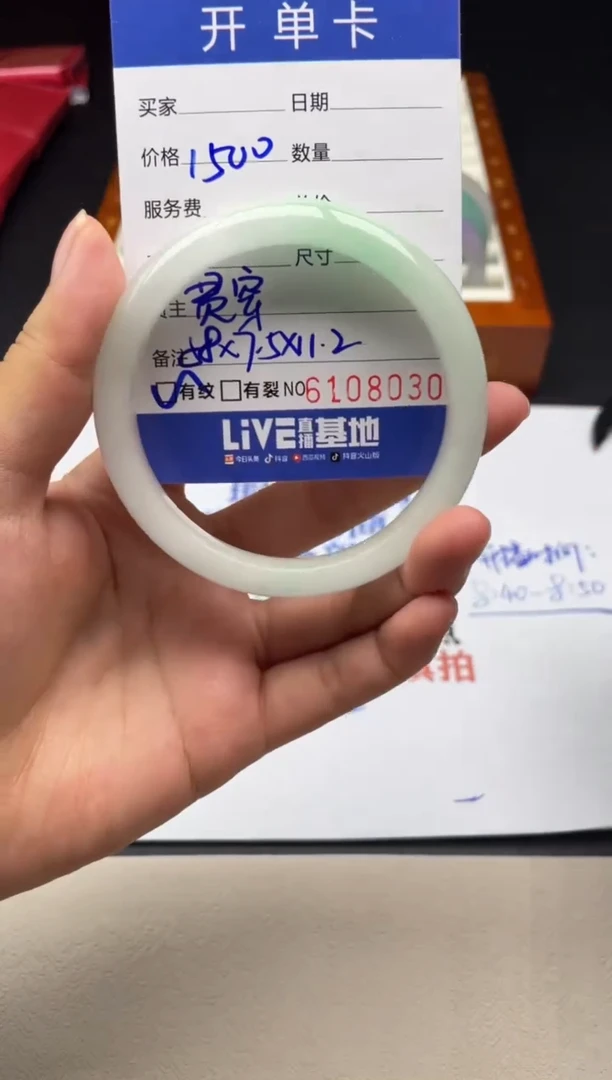 A03闪购链接高品手镯截图为准