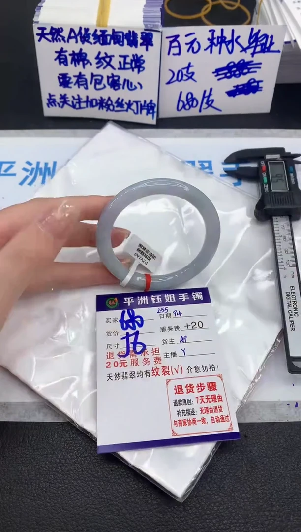 未镶嵌手镯翡翠1111111111