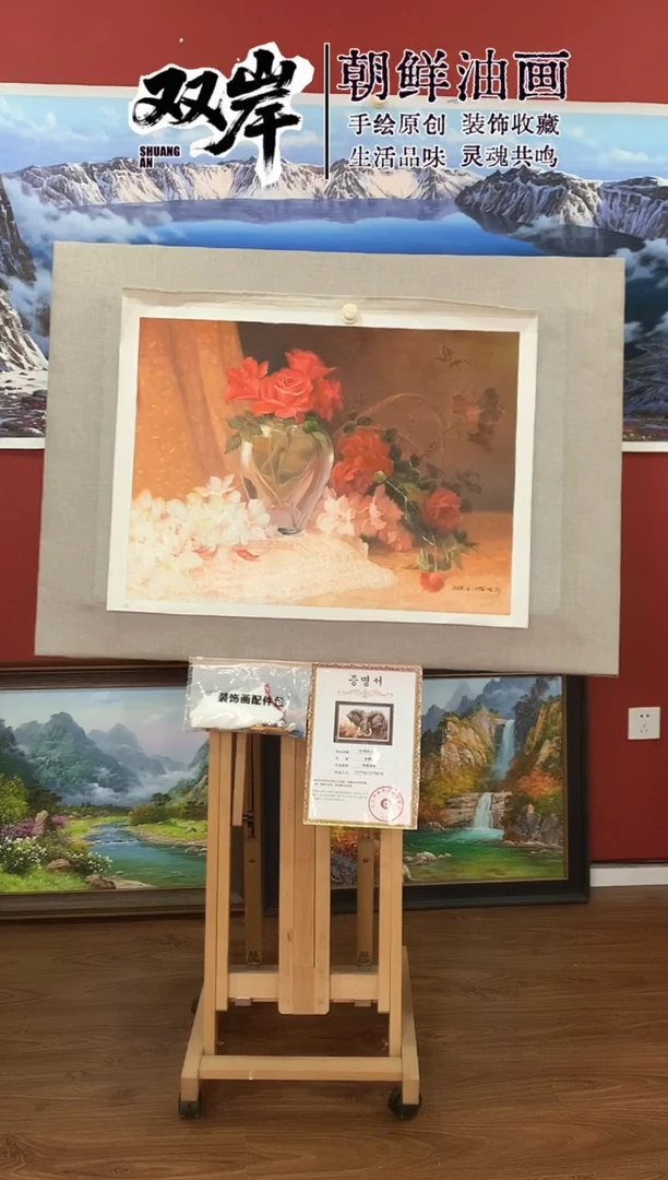 油画【49号】朝鲜原创手绘油画【Ⅰ级画家丨孤品佳作】【顺丰包邮】