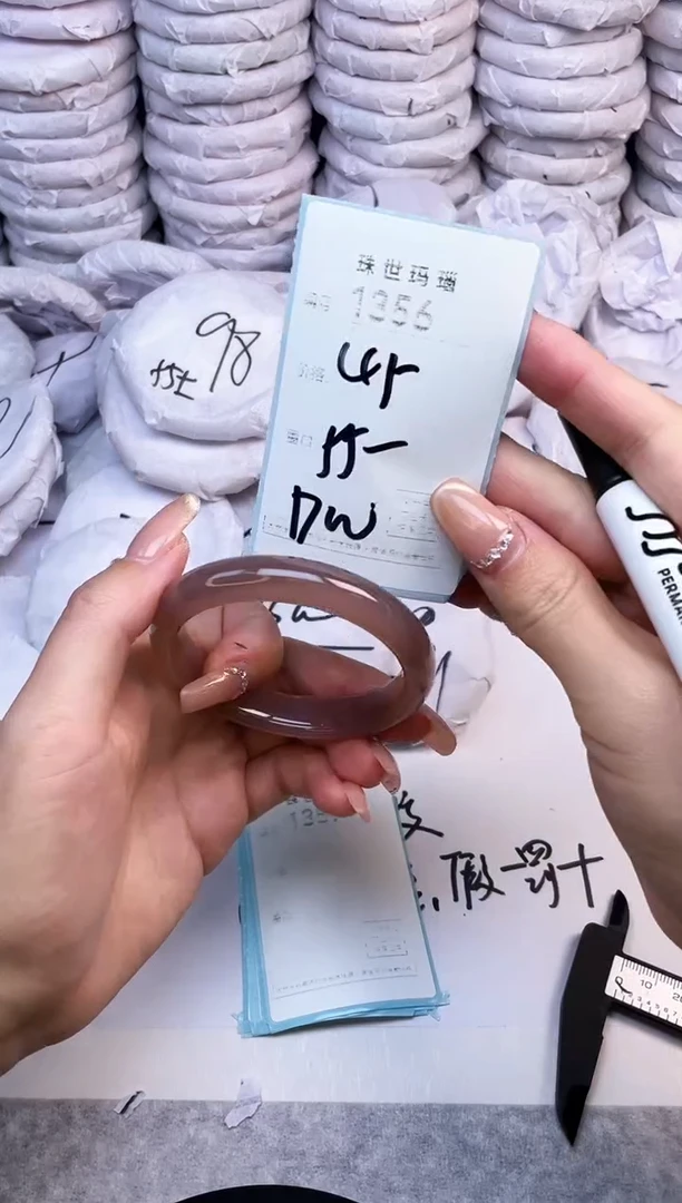 手镯玛瑙/玉髓未镶嵌1356