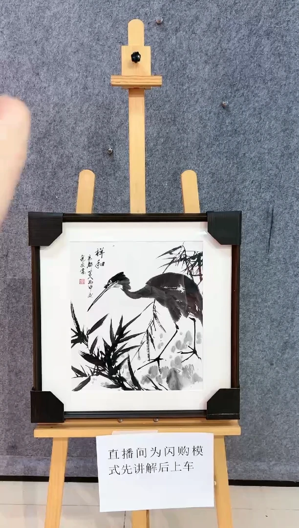 【闪购商品】绘画赵光文-国画-1平尺-花鸟