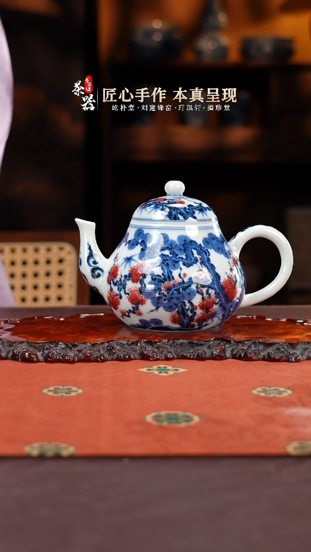 屹朴松竹梅壶买买买买买