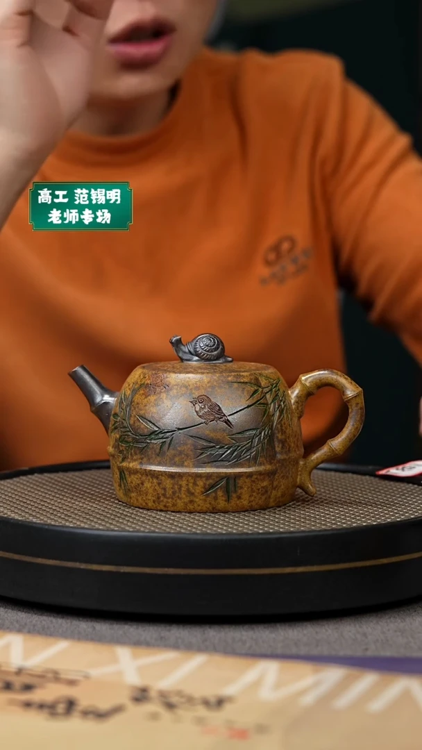 【闪购商品】紫砂茶壶宜兴原矿手工紫砂壶