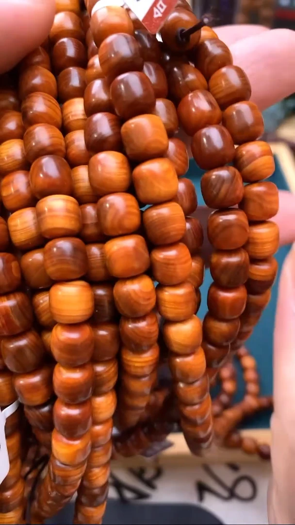 柏木（崖柏）手串/手链0.8