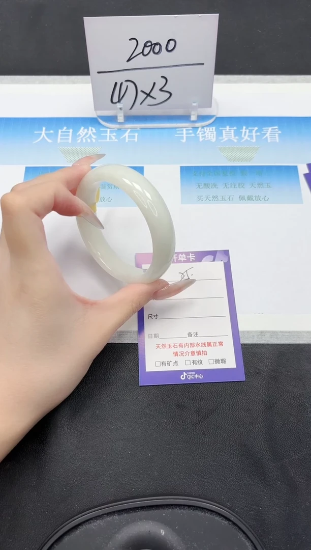 未镶嵌手镯和田玉25-58.3