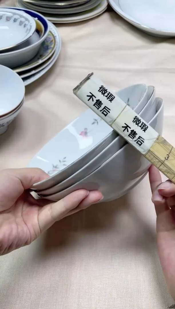 【闪购商品】/196精美瓷器感谢选购