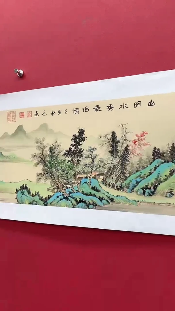 【闪购商品】国画书法绘画闪电购-