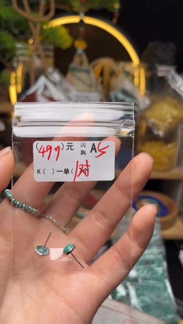 【闪购商品】琥珀珠宝奇石未镶嵌A5耳钉