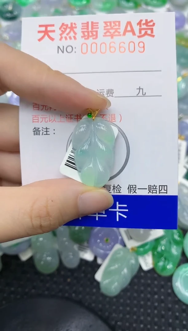 翡翠18K金镶嵌颈饰111111111