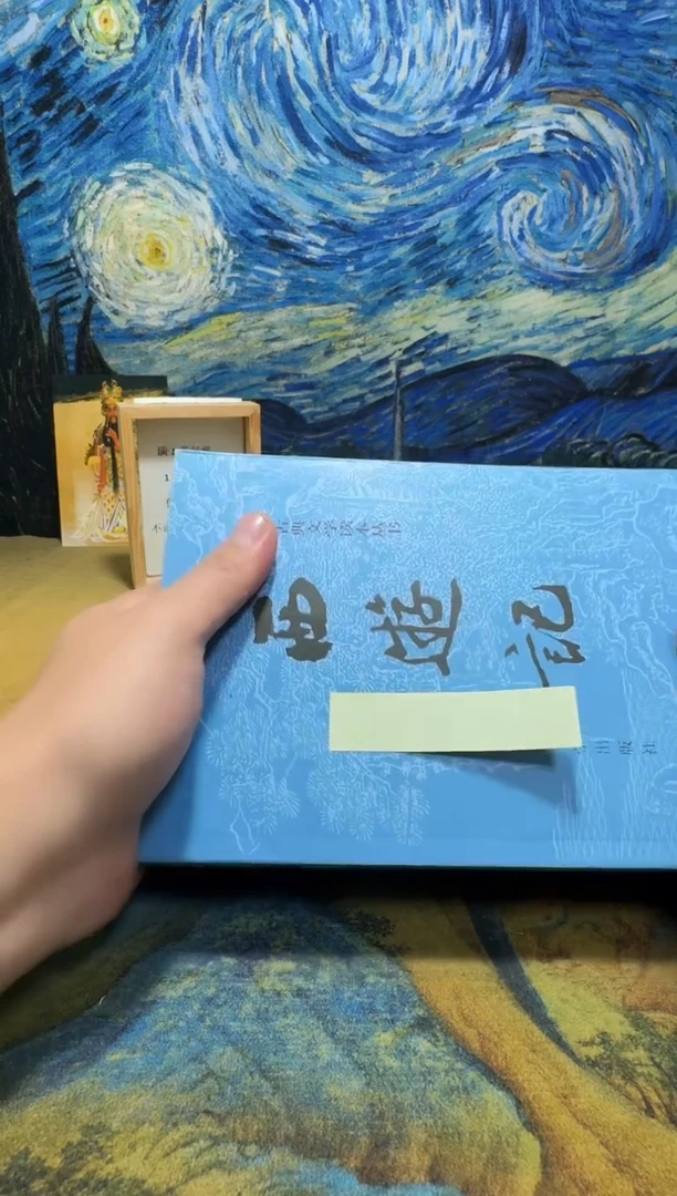 机****?永威直播下单链接