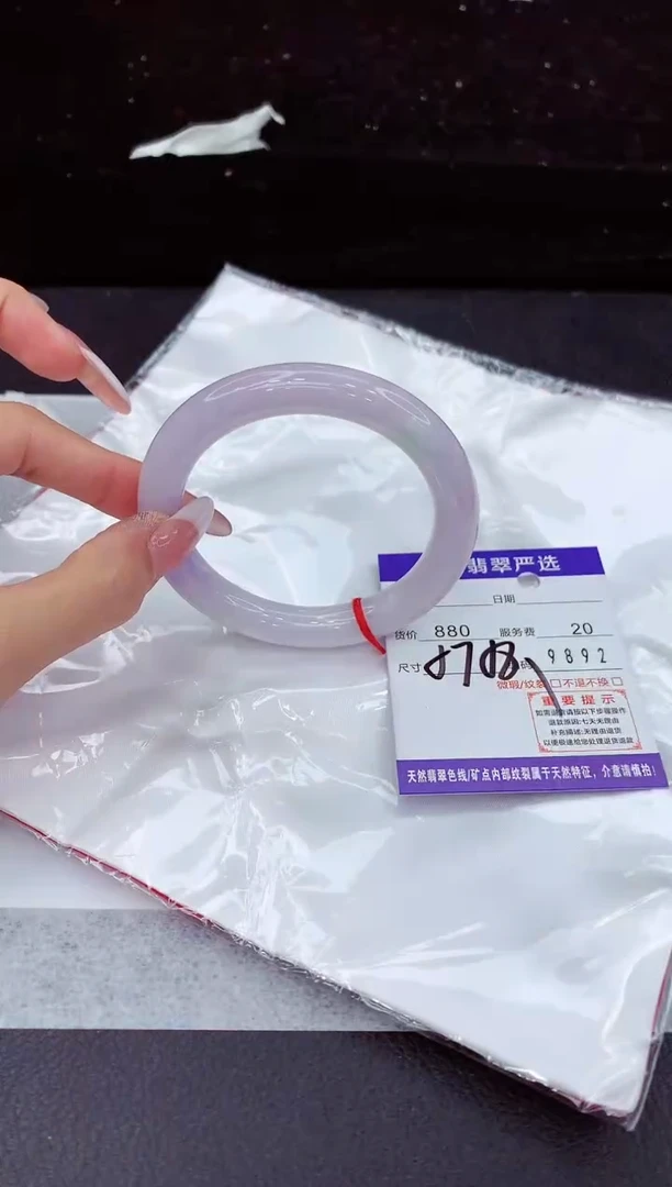 翡翠手镯未镶嵌11111111