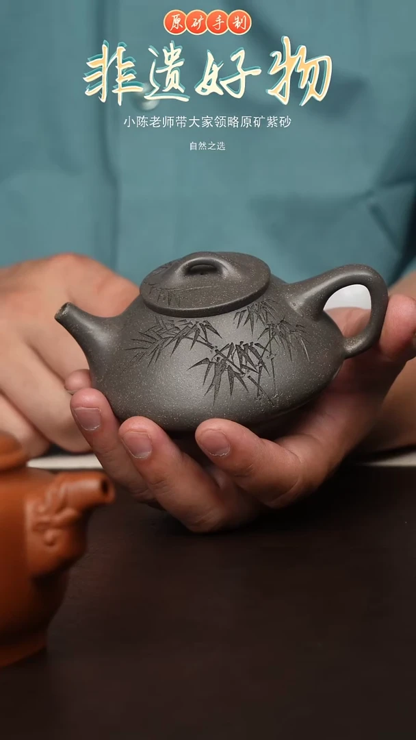 茶壶紫砂原矿紫砂壶-