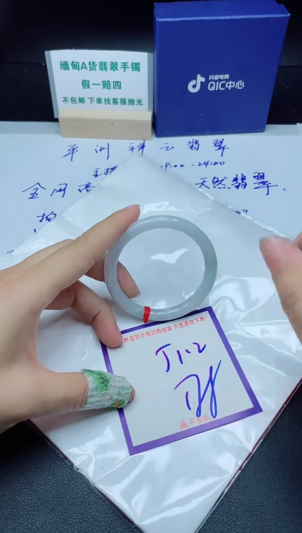 定制翡翠未镶嵌我