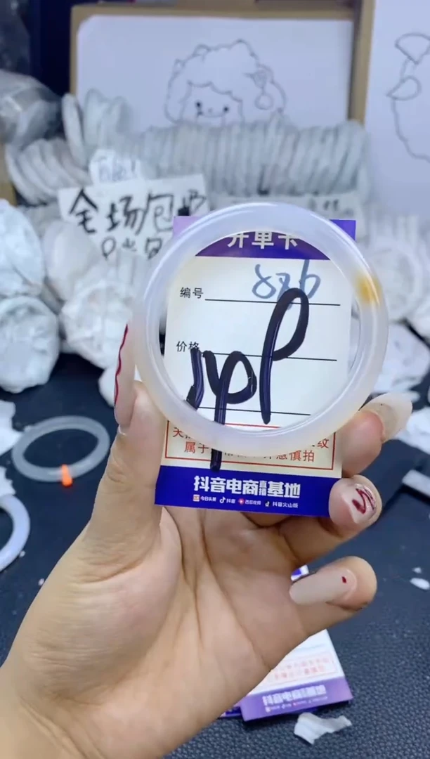 手镯玛瑙/玉髓未镶嵌586