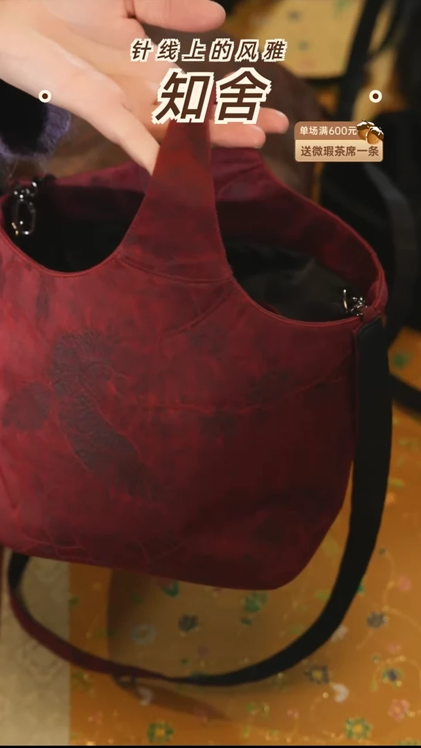 茶道零配···竹篮茶事包