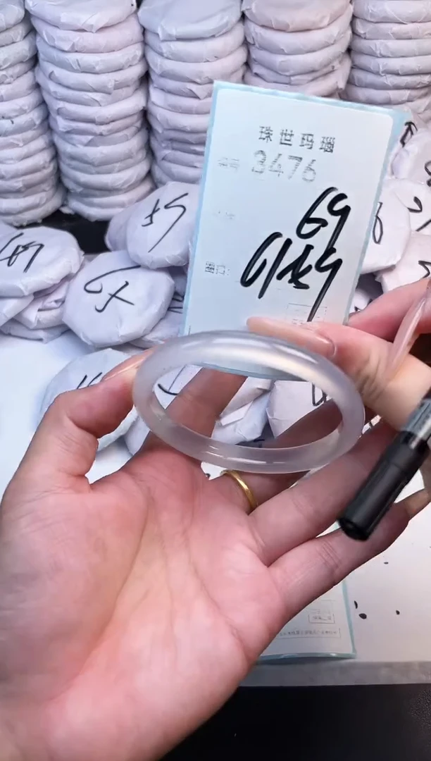 手镯玛瑙/玉髓未镶嵌3476