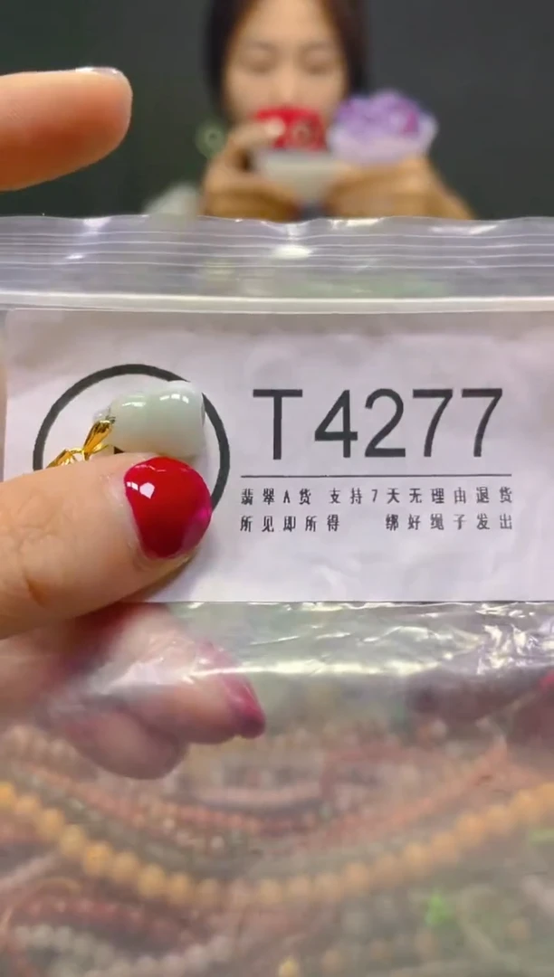 颈饰未镶嵌翡翠/T/翡翠A货,一件也是批发价