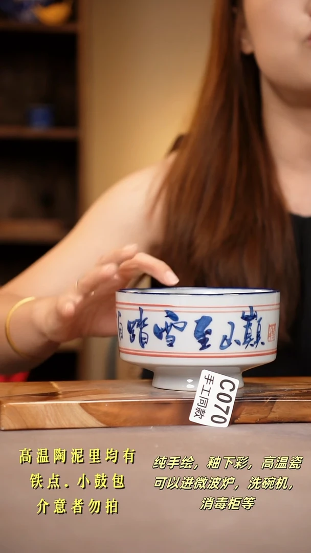 其他C070陶然集器瓷器