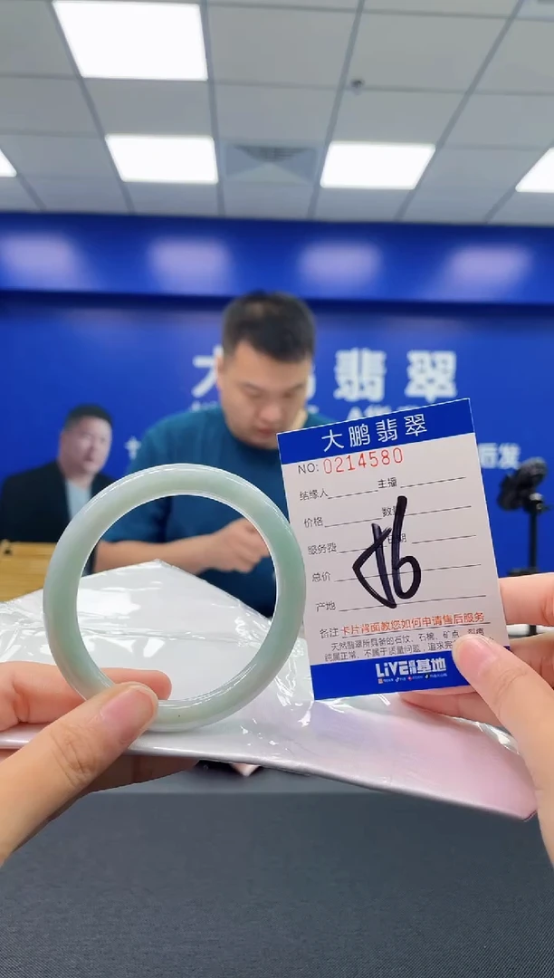 翡翠手镯未镶嵌AAAAAAAAAA