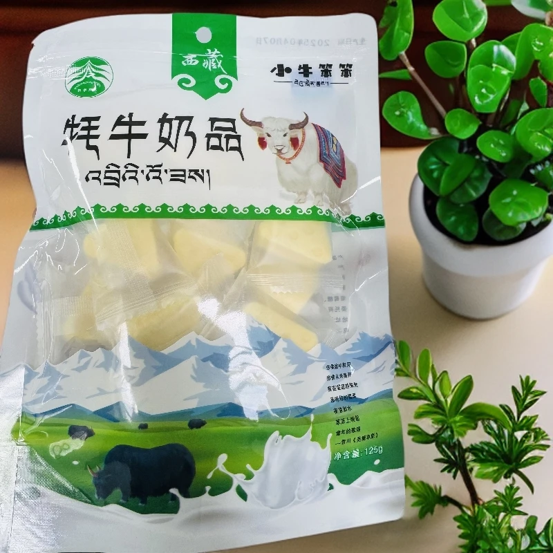 原味牦牛奶品 西藏原产地特产零食