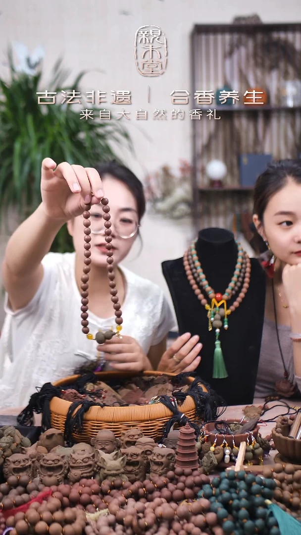 木桂花香坊锁骨链加香身丸小葫芦