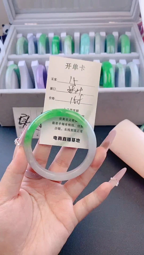 未镶嵌手镯翡翠15