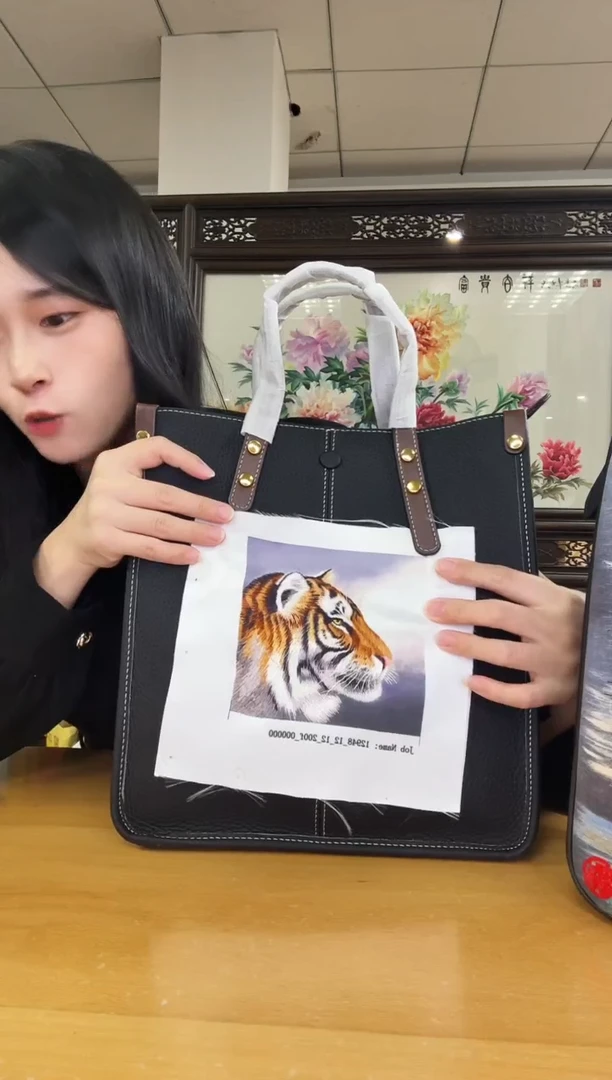 牛皮（革）水**亭111111111111111