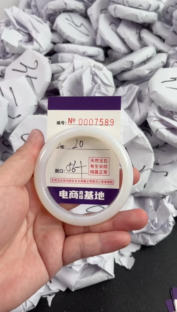 【闪购商品】玛瑙/玉髓手镯未镶嵌7589