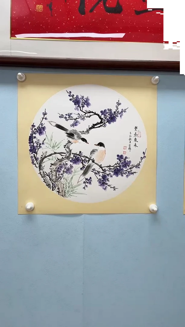 国画许宜锦老师紫气东来