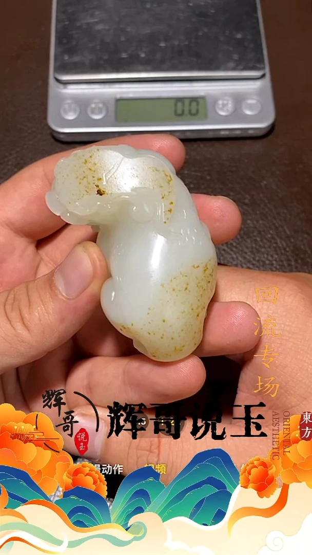 未镶嵌和田玉挂件