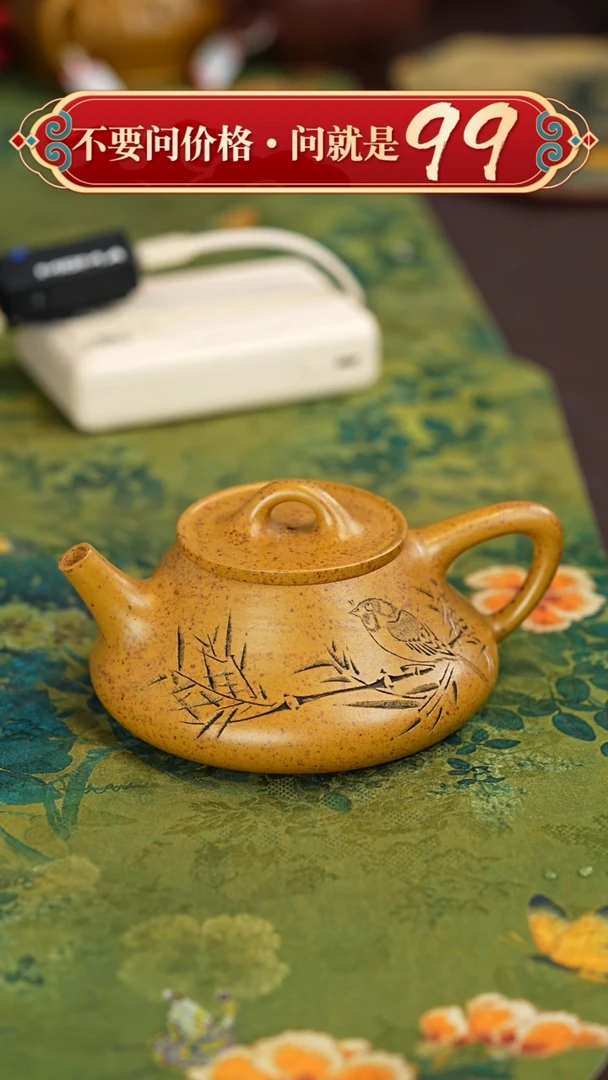 【闪购商品】紫砂茶壶宜兴紫砂