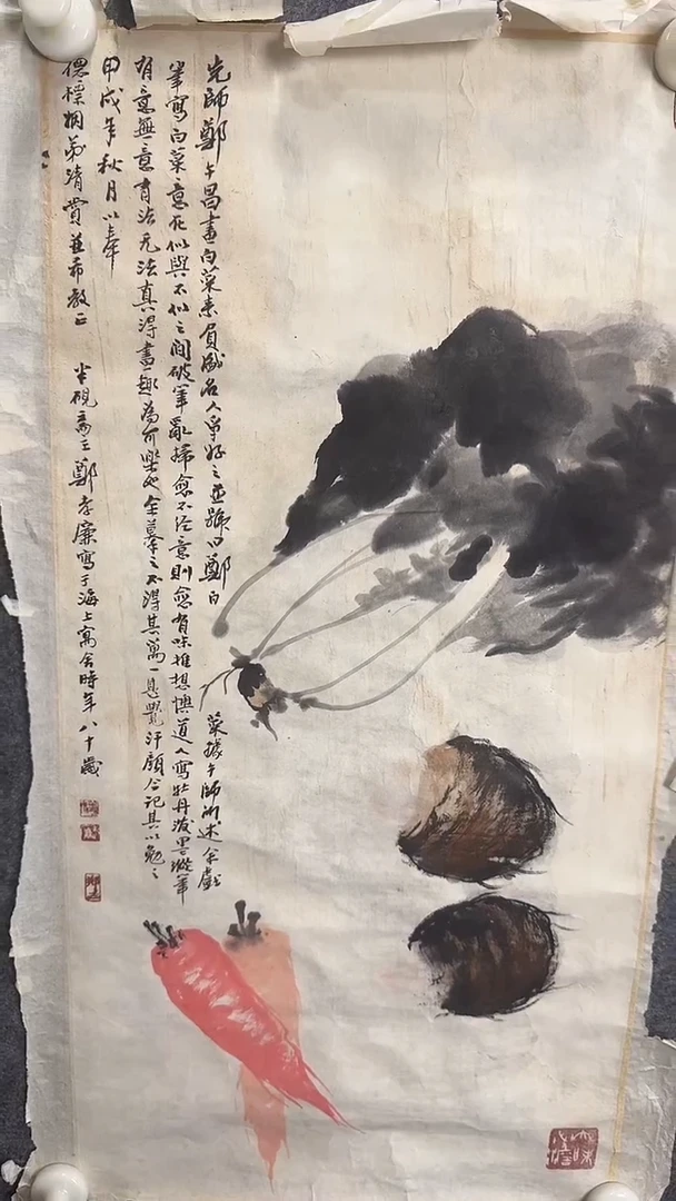 书法石*WX郑孝廉 白菜