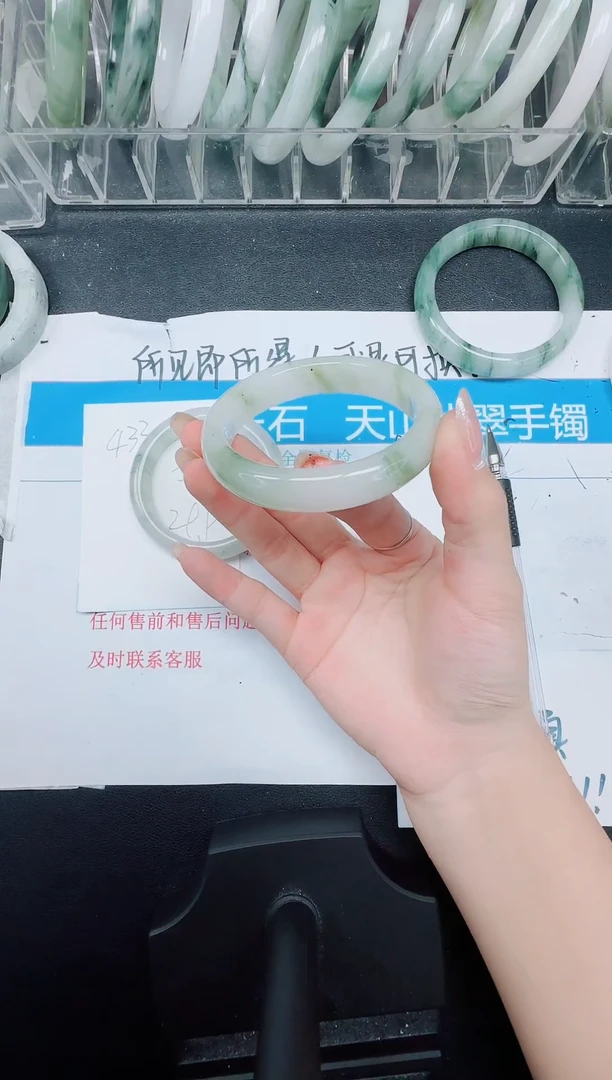 未镶嵌手镯石英质玉434-56.7