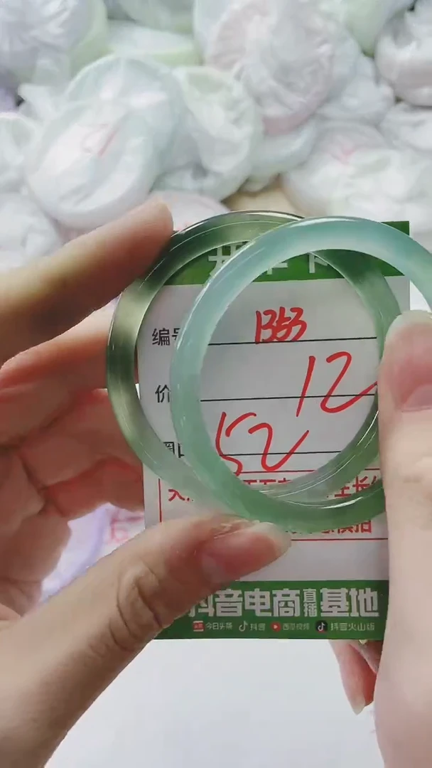 【闪购商品】玛瑙/玉髓手镯未镶嵌1353