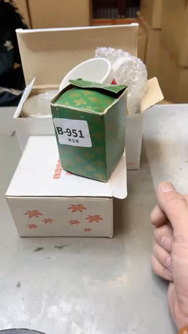 【闪购商品】瓷片951聚宝缘二号店