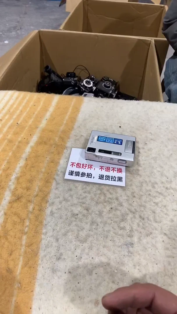 杰**长疯狂中古不退不换040