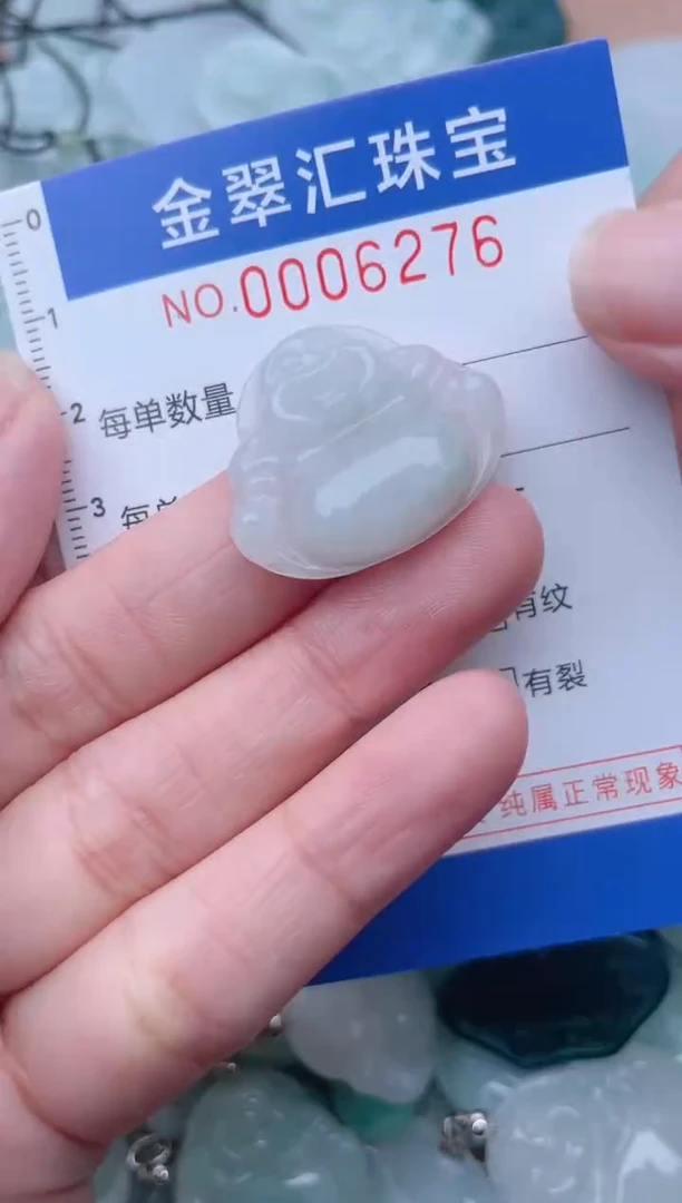 颈饰未镶嵌翡翠6276