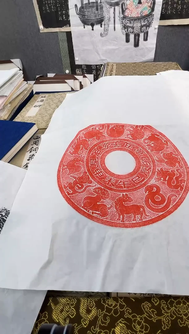 昌化石印石拓片111111