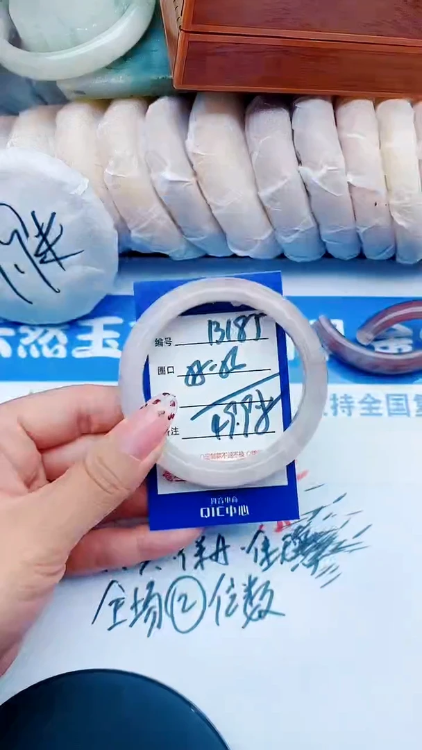 未镶嵌手镯石英质玉B185+55-56