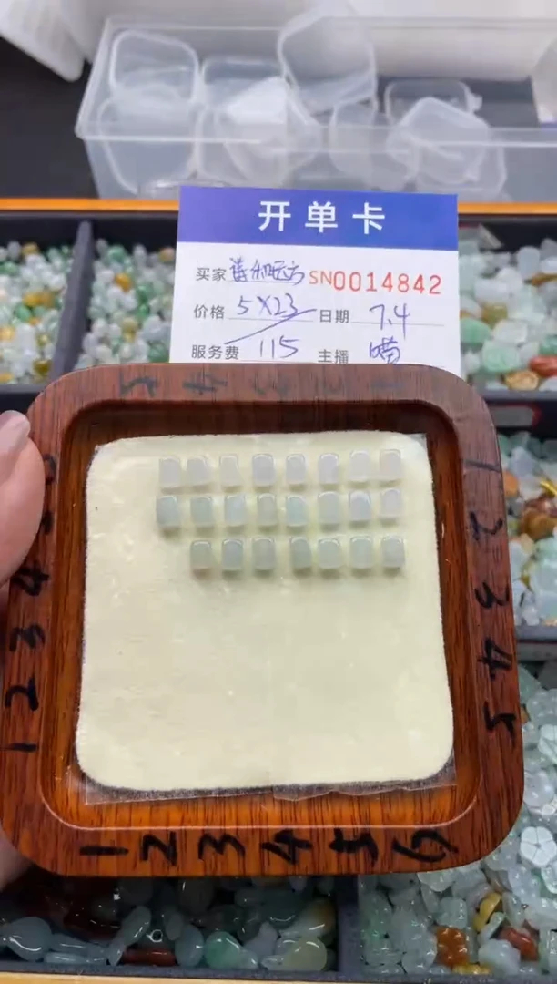 翡翠未镶嵌颈饰诗**方000014842