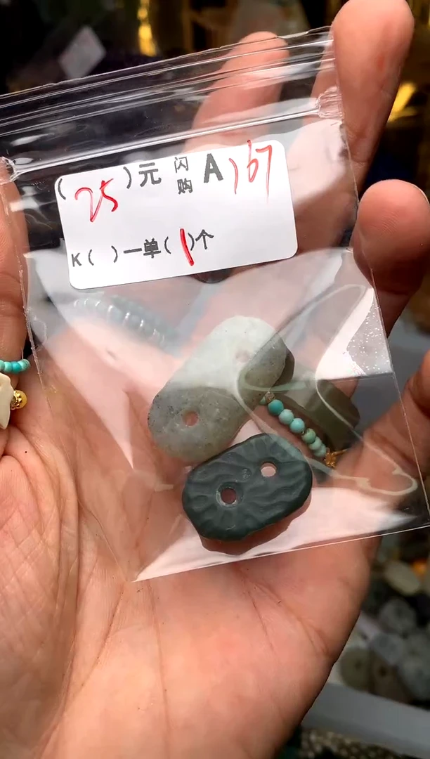 未镶嵌琥珀珠宝奇石大**娃a167