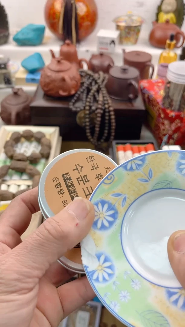 【闪购商品】瓷片0000000000000000000