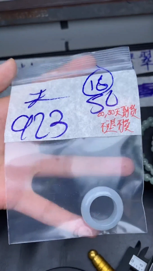 未镶嵌定制翡翠天*13857877809