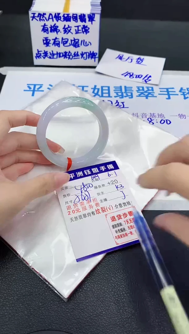 翡翠手镯未镶嵌11111111111