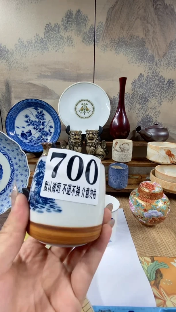 瓷片用****0森的瓷器开播大吉