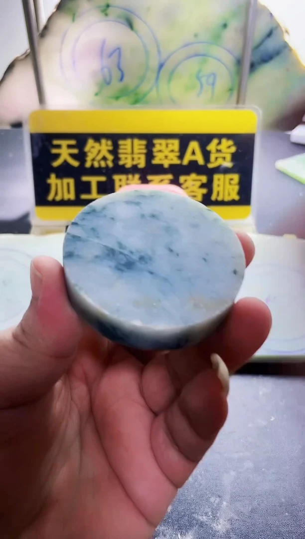 翡翠挂件未镶嵌塑****塑翡翠