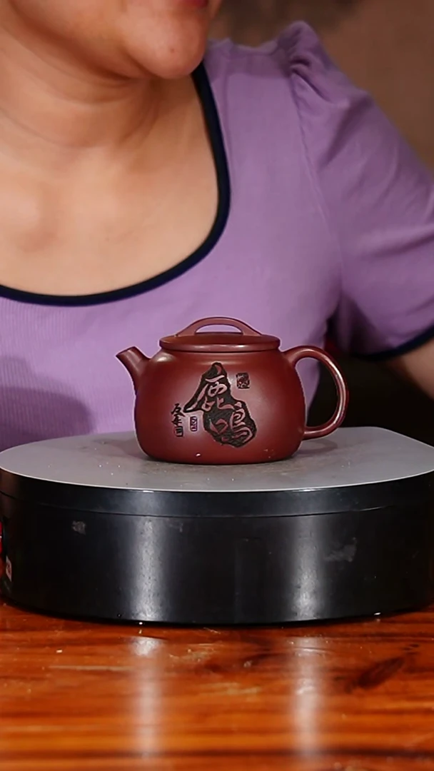 宜兴原矿紫砂壶茶壶180C