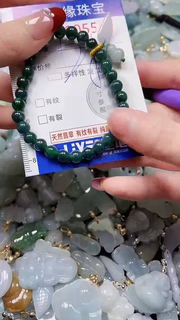 【闪购商品】翡翠颈饰未镶嵌闪购00005503