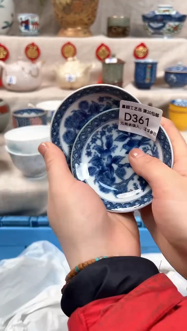 【闪购商品】361D瓷盘 餐具 默认接受微瑕下单