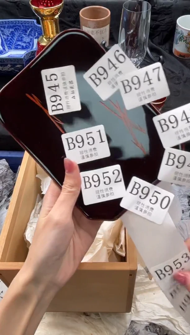 瓷片冒*泡       B954